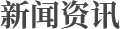 振動(dòng)篩都有哪些分類(lèi)類(lèi)型
